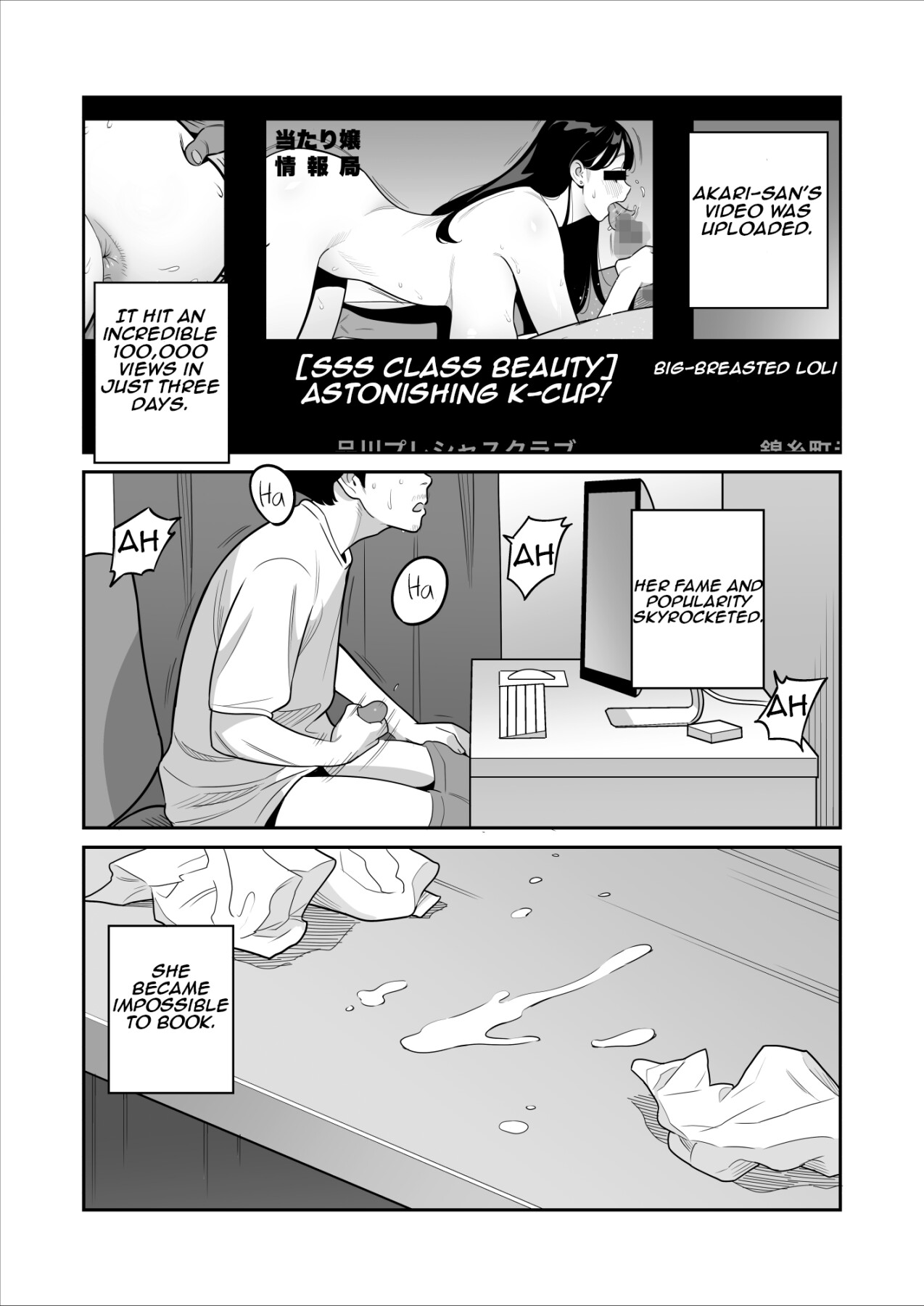Hentai Manga Comic-Oh Yeah! I Scored Big At A Discount Outcall Agency!! Continued Again and for the fourth time-Read-52